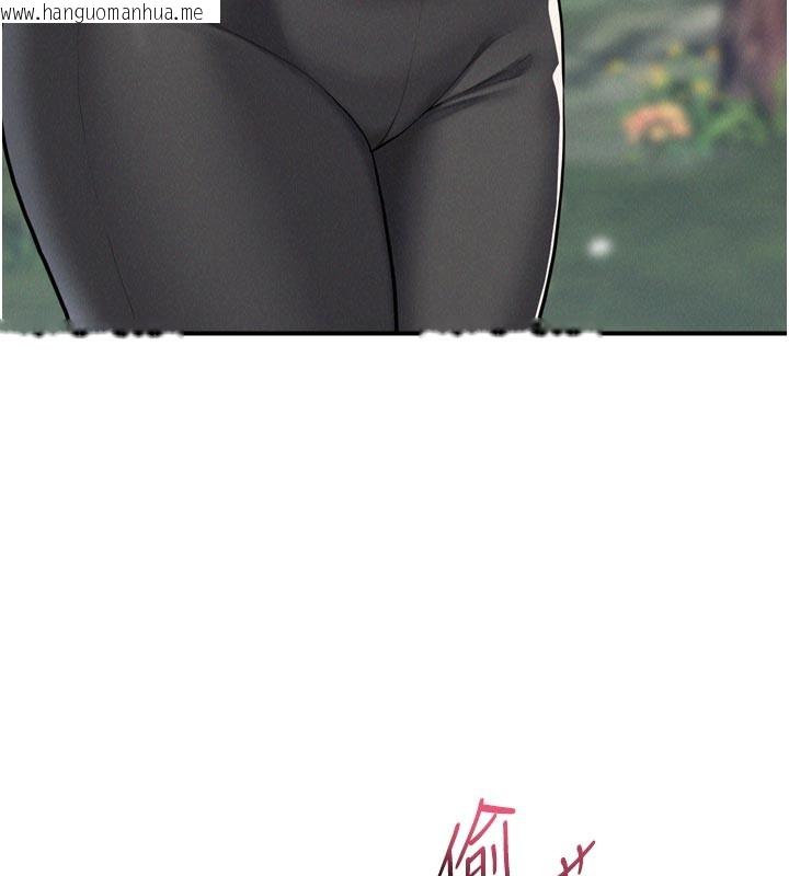 韩国漫画山雨密谈韩漫_山雨密谈-第1话-酒后赤裸裸的欲望在线免费阅读-韩国漫画-第37张图片