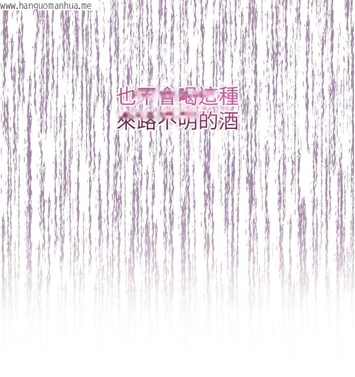 韩国漫画山雨密谈韩漫_山雨密谈-第1话-酒后赤裸裸的欲望在线免费阅读-韩国漫画-第136张图片