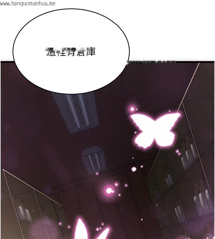 韩国漫画山雨密谈韩漫_山雨密谈-第1话-酒后赤裸裸的欲望在线免费阅读-韩国漫画-第116张图片