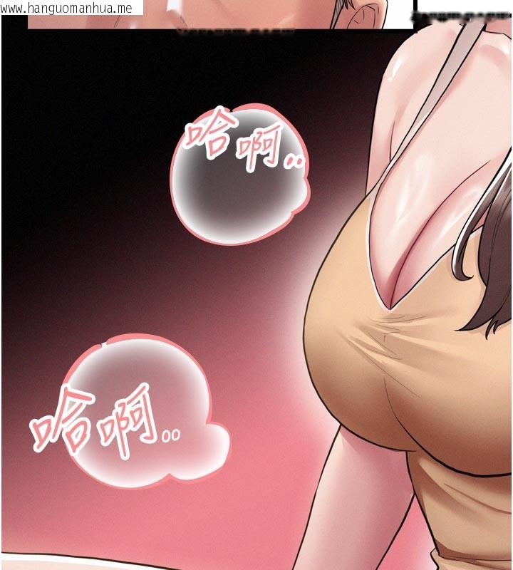 韩国漫画山雨密谈韩漫_山雨密谈-第1话-酒后赤裸裸的欲望在线免费阅读-韩国漫画-第163张图片