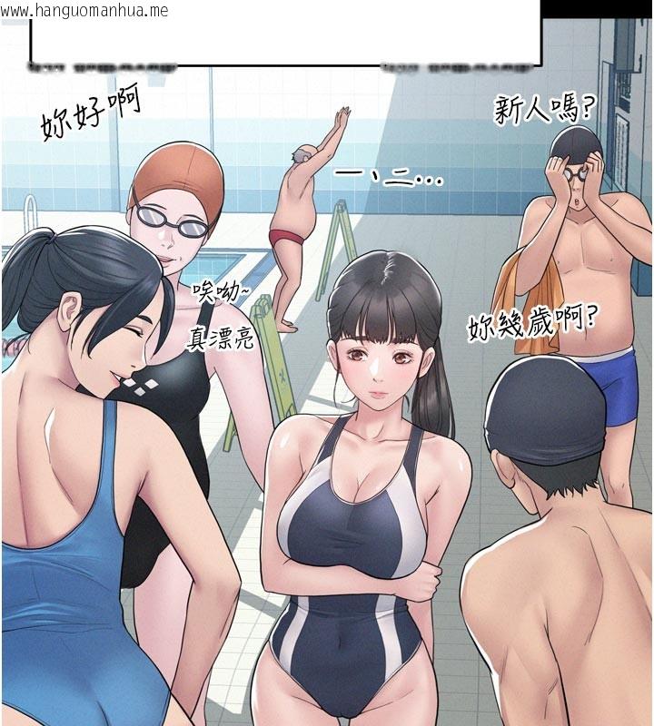 韩国漫画山雨密谈韩漫_山雨密谈-第1话-酒后赤裸裸的欲望在线免费阅读-韩国漫画-第202张图片