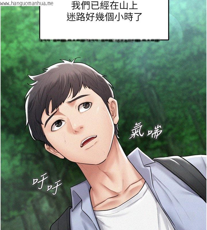 韩国漫画山雨密谈韩漫_山雨密谈-第1话-酒后赤裸裸的欲望在线免费阅读-韩国漫画-第23张图片