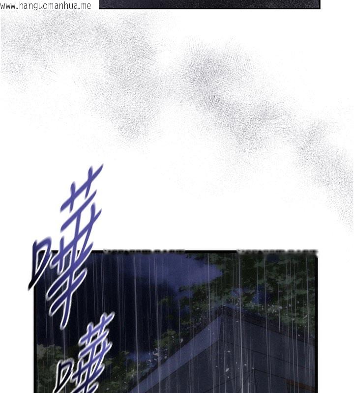 韩国漫画山雨密谈韩漫_山雨密谈-第1话-酒后赤裸裸的欲望在线免费阅读-韩国漫画-第110张图片