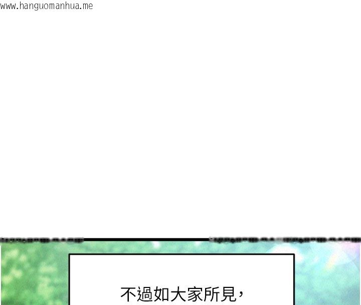 韩国漫画山雨密谈韩漫_山雨密谈-第1话-酒后赤裸裸的欲望在线免费阅读-韩国漫画-第22张图片