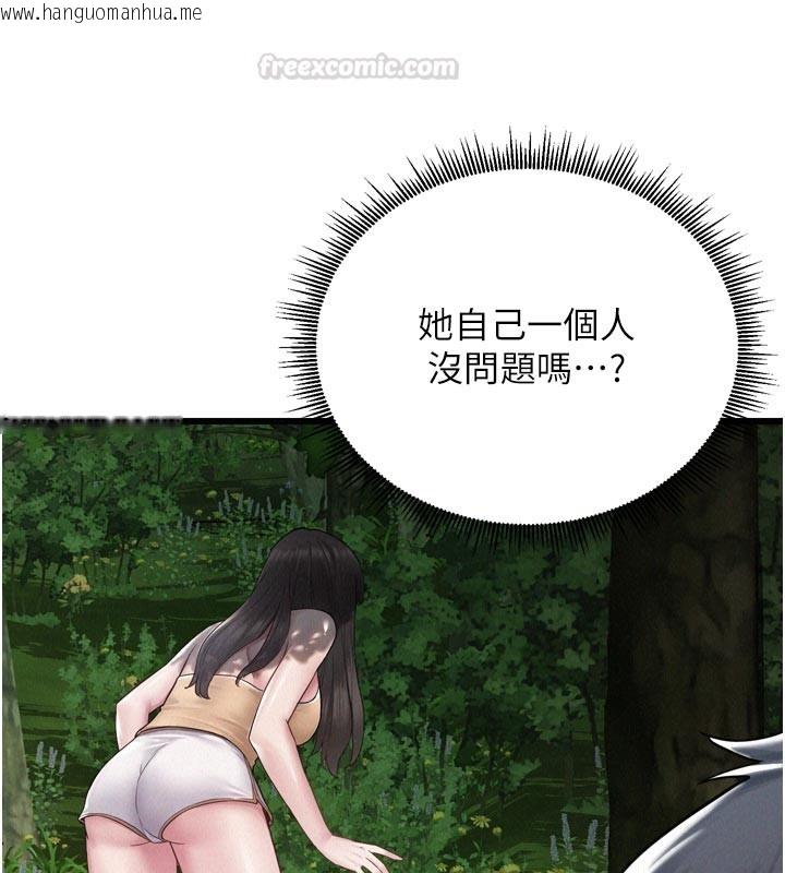 韩国漫画山雨密谈韩漫_山雨密谈-第1话-酒后赤裸裸的欲望在线免费阅读-韩国漫画-第75张图片