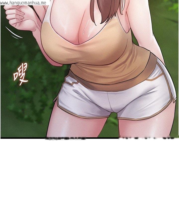 韩国漫画山雨密谈韩漫_山雨密谈-第1话-酒后赤裸裸的欲望在线免费阅读-韩国漫画-第79张图片