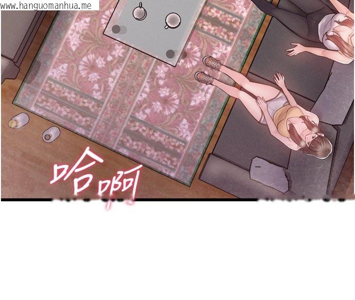 韩国漫画山雨密谈韩漫_山雨密谈-第1话-酒后赤裸裸的欲望在线免费阅读-韩国漫画-第155张图片