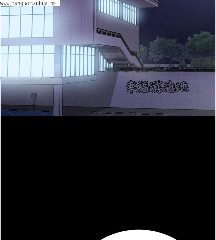 韩国漫画山雨密谈韩漫_山雨密谈-第1话-酒后赤裸裸的欲望在线免费阅读-韩国漫画-第198张图片