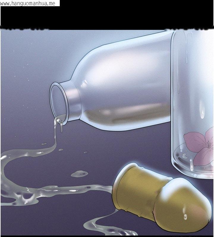 韩国漫画山雨密谈韩漫_山雨密谈-第1话-酒后赤裸裸的欲望在线免费阅读-韩国漫画-第13张图片