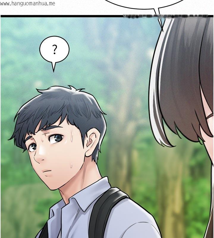 韩国漫画山雨密谈韩漫_山雨密谈-第1话-酒后赤裸裸的欲望在线免费阅读-韩国漫画-第53张图片