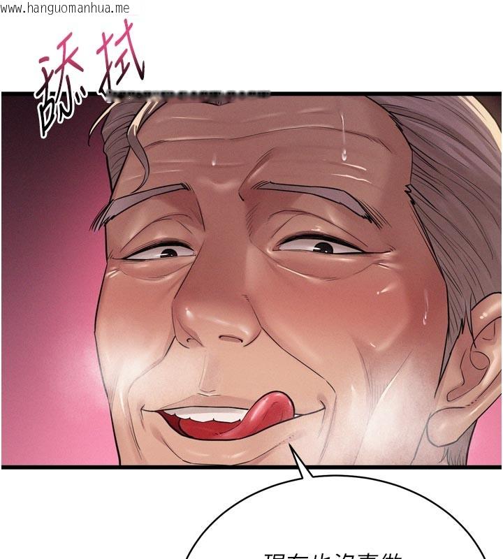 韩国漫画山雨密谈韩漫_山雨密谈-第1话-酒后赤裸裸的欲望在线免费阅读-韩国漫画-第166张图片