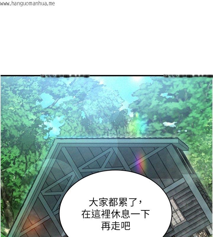 韩国漫画山雨密谈韩漫_山雨密谈-第1话-酒后赤裸裸的欲望在线免费阅读-韩国漫画-第99张图片