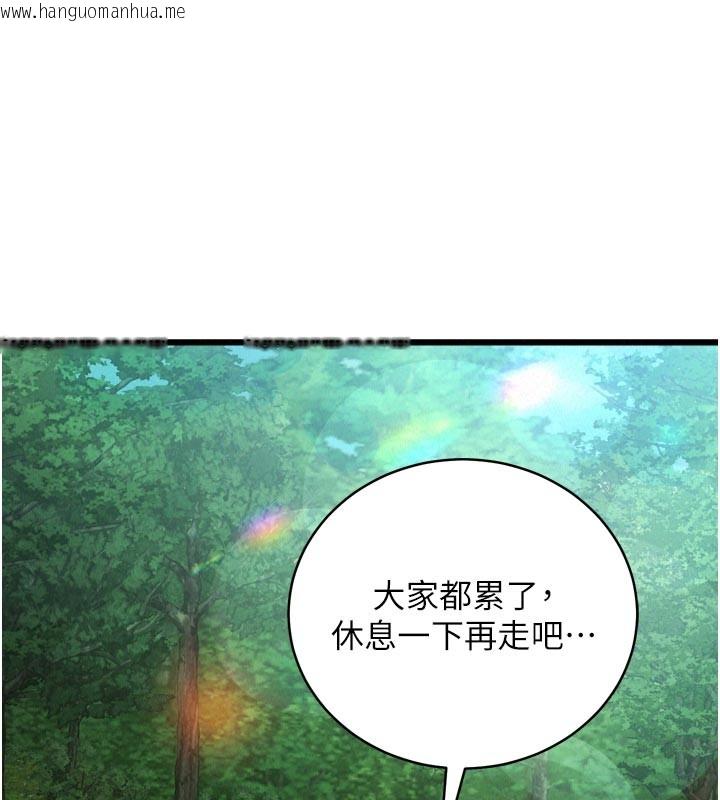 韩国漫画山雨密谈韩漫_山雨密谈-第1话-酒后赤裸裸的欲望在线免费阅读-韩国漫画-第70张图片