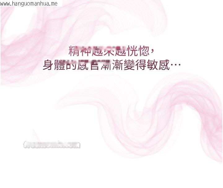 韩国漫画山雨密谈韩漫_山雨密谈-第1话-酒后赤裸裸的欲望在线免费阅读-韩国漫画-第165张图片