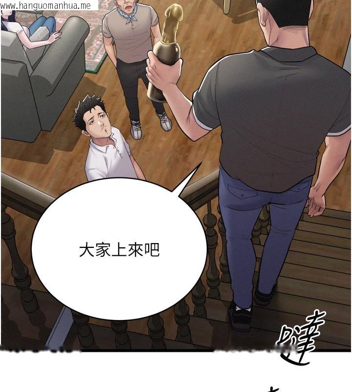 韩国漫画山雨密谈韩漫_山雨密谈-第1话-酒后赤裸裸的欲望在线免费阅读-韩国漫画-第114张图片