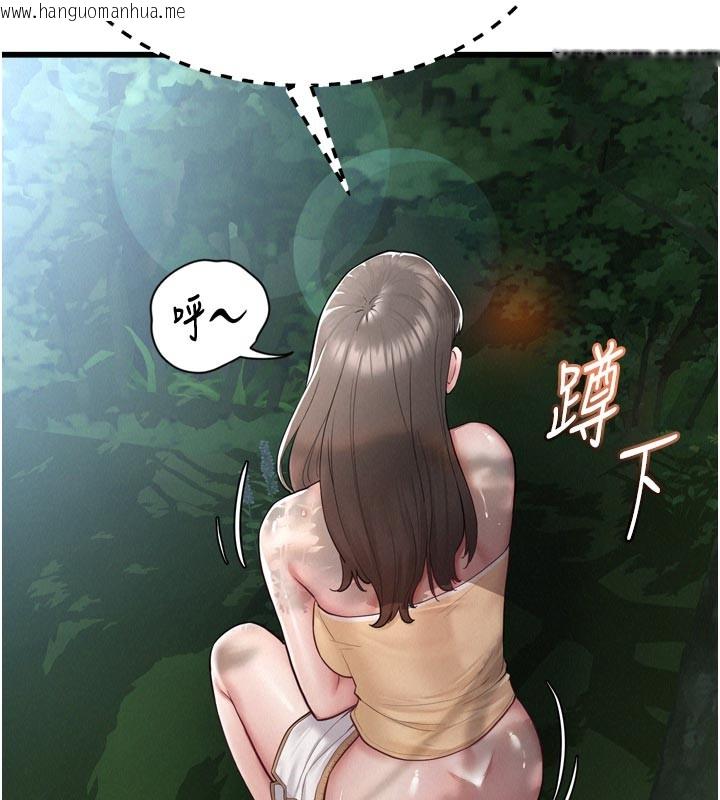 韩国漫画山雨密谈韩漫_山雨密谈-第1话-酒后赤裸裸的欲望在线免费阅读-韩国漫画-第83张图片