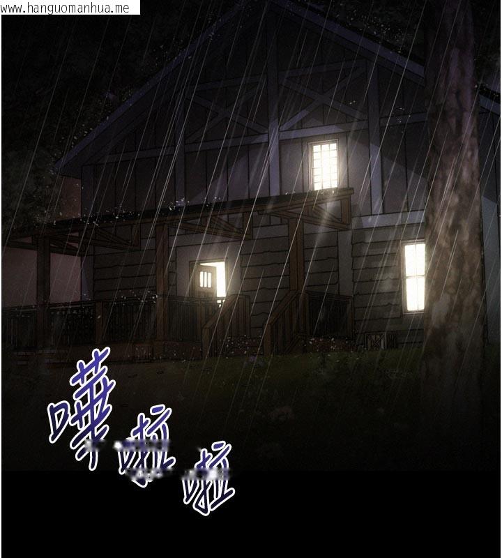 韩国漫画山雨密谈韩漫_山雨密谈-第1话-酒后赤裸裸的欲望在线免费阅读-韩国漫画-第2张图片