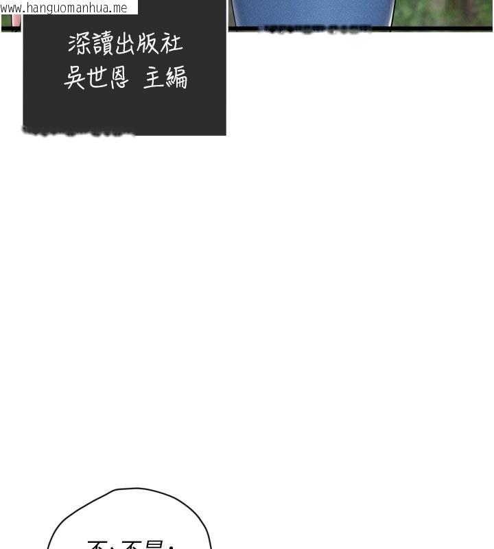 韩国漫画山雨密谈韩漫_山雨密谈-第1话-酒后赤裸裸的欲望在线免费阅读-韩国漫画-第63张图片