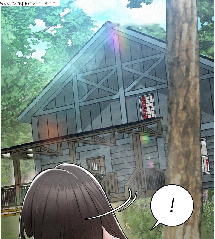 韩国漫画山雨密谈韩漫_山雨密谈-第1话-酒后赤裸裸的欲望在线免费阅读-韩国漫画-第95张图片