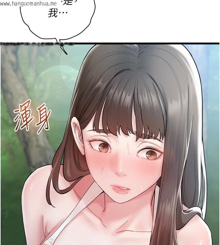 韩国漫画山雨密谈韩漫_山雨密谈-第1话-酒后赤裸裸的欲望在线免费阅读-韩国漫画-第64张图片