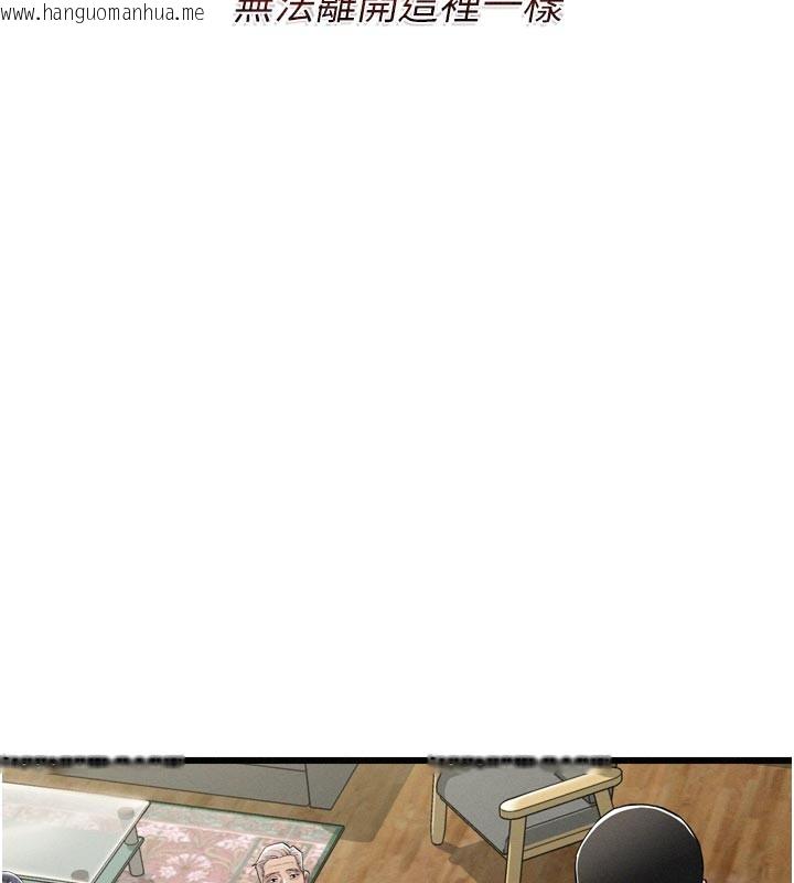 韩国漫画山雨密谈韩漫_山雨密谈-第1话-酒后赤裸裸的欲望在线免费阅读-韩国漫画-第113张图片