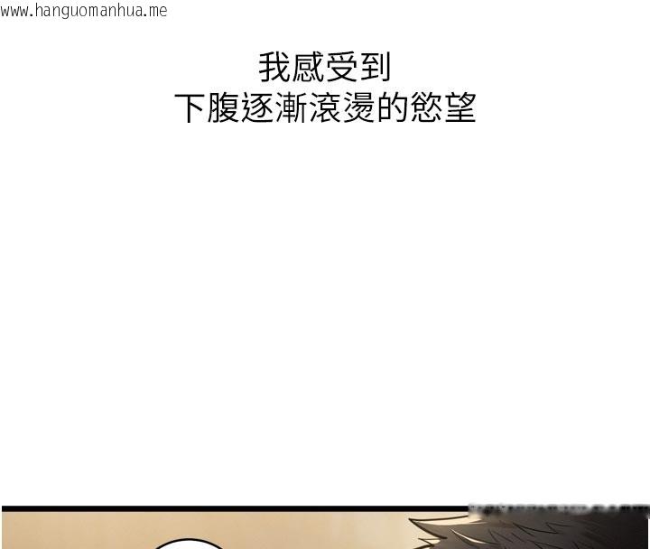 韩国漫画山雨密谈韩漫_山雨密谈-第1话-酒后赤裸裸的欲望在线免费阅读-韩国漫画-第175张图片