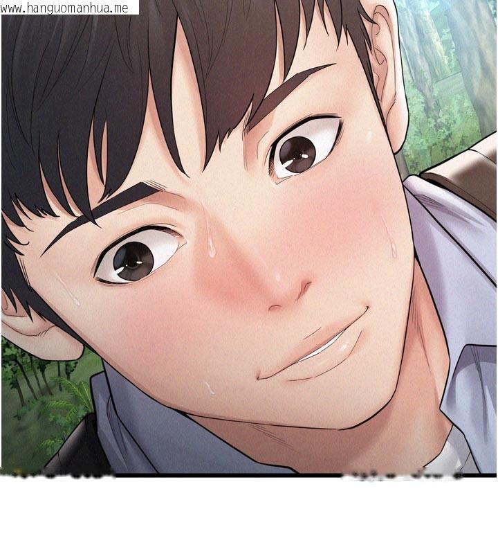 韩国漫画山雨密谈韩漫_山雨密谈-第1话-酒后赤裸裸的欲望在线免费阅读-韩国漫画-第43张图片