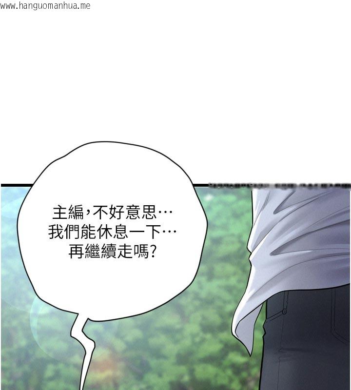 韩国漫画山雨密谈韩漫_山雨密谈-第1话-酒后赤裸裸的欲望在线免费阅读-韩国漫画-第59张图片