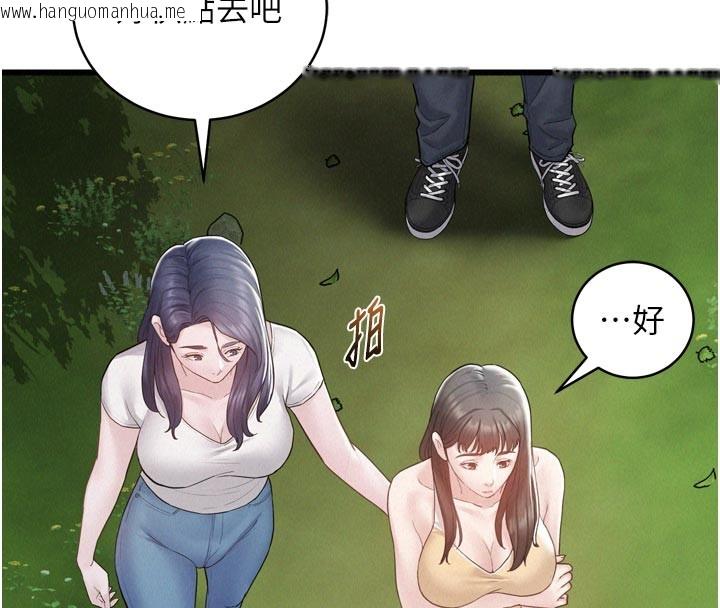 韩国漫画山雨密谈韩漫_山雨密谈-第1话-酒后赤裸裸的欲望在线免费阅读-韩国漫画-第73张图片