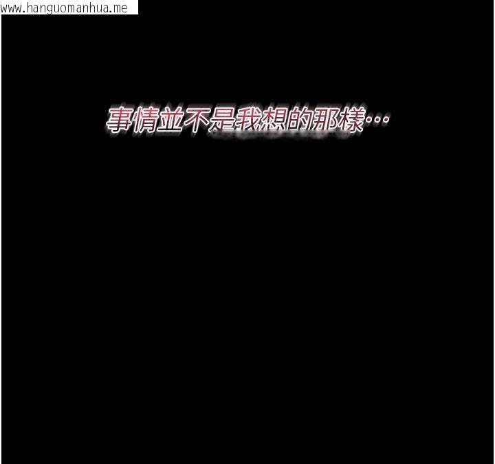 韩国漫画山雨密谈韩漫_山雨密谈-第1话-酒后赤裸裸的欲望在线免费阅读-韩国漫画-第211张图片