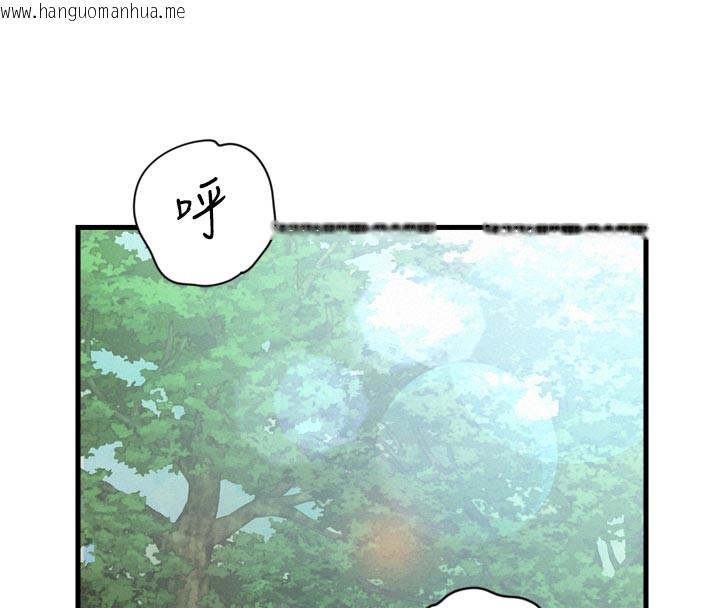 韩国漫画山雨密谈韩漫_山雨密谈-第1话-酒后赤裸裸的欲望在线免费阅读-韩国漫画-第16张图片