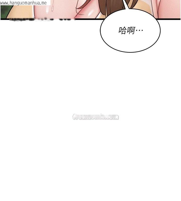 韩国漫画山雨密谈韩漫_山雨密谈-第1话-酒后赤裸裸的欲望在线免费阅读-韩国漫画-第90张图片