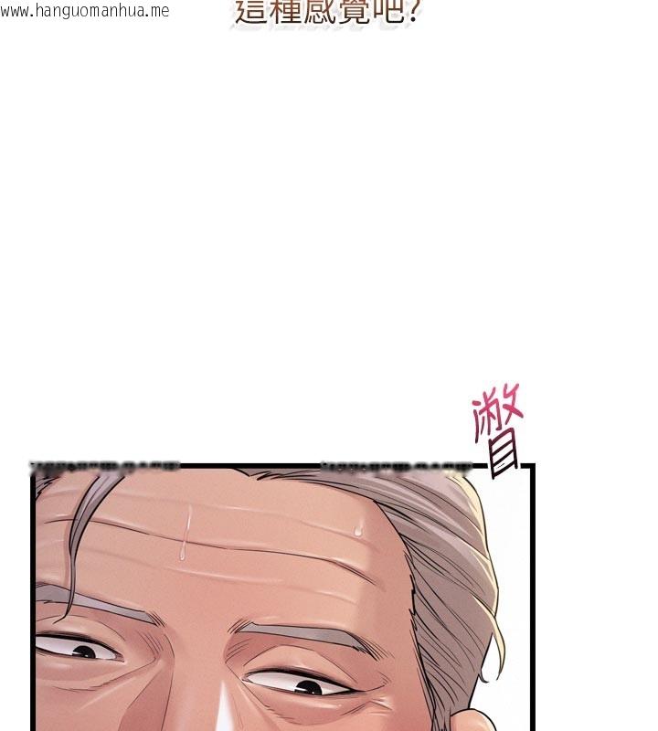 韩国漫画山雨密谈韩漫_山雨密谈-第1话-酒后赤裸裸的欲望在线免费阅读-韩国漫画-第162张图片