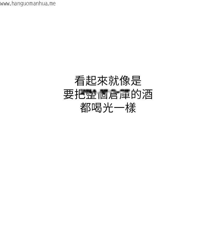 韩国漫画山雨密谈韩漫_山雨密谈-第1话-酒后赤裸裸的欲望在线免费阅读-韩国漫画-第156张图片