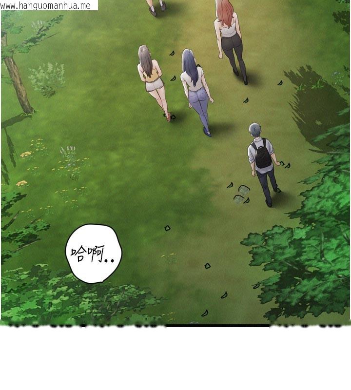 韩国漫画山雨密谈韩漫_山雨密谈-第1话-酒后赤裸裸的欲望在线免费阅读-韩国漫画-第57张图片