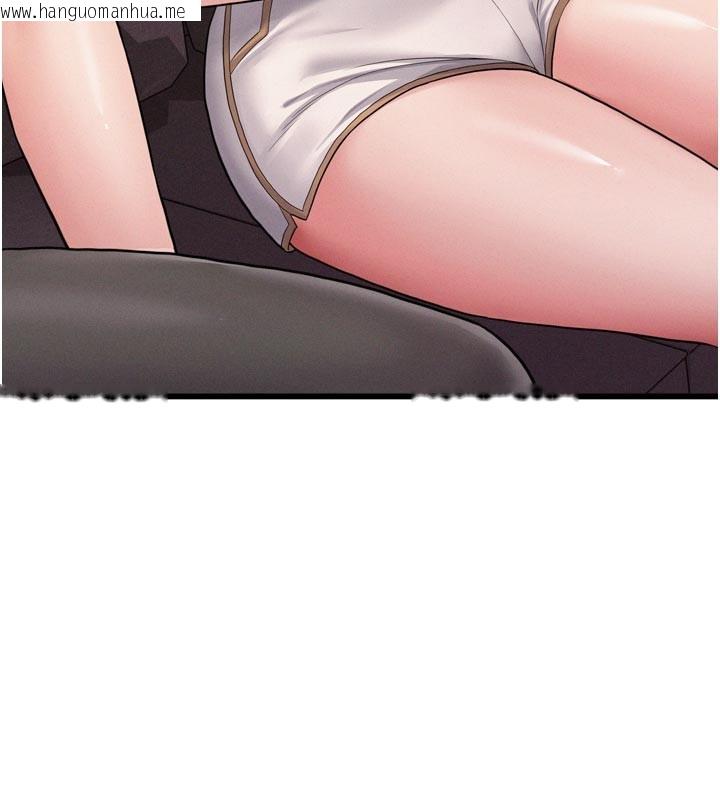 韩国漫画山雨密谈韩漫_山雨密谈-第1话-酒后赤裸裸的欲望在线免费阅读-韩国漫画-第170张图片