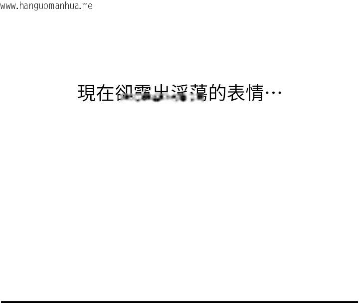 韩国漫画山雨密谈韩漫_山雨密谈-第1话-酒后赤裸裸的欲望在线免费阅读-韩国漫画-第191张图片