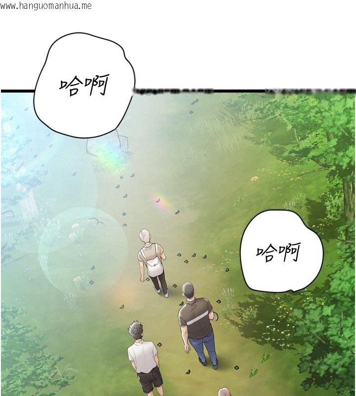 韩国漫画山雨密谈韩漫_山雨密谈-第1话-酒后赤裸裸的欲望在线免费阅读-韩国漫画-第56张图片