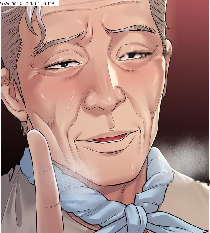 韩国漫画山雨密谈韩漫_山雨密谈-第1话-酒后赤裸裸的欲望在线免费阅读-韩国漫画-第173张图片