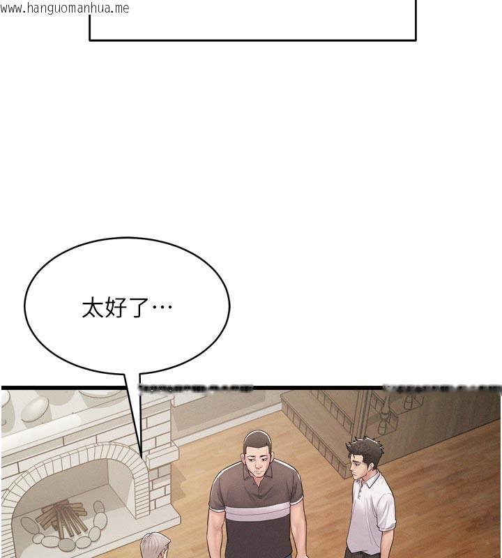韩国漫画山雨密谈韩漫_山雨密谈-第1话-酒后赤裸裸的欲望在线免费阅读-韩国漫画-第123张图片