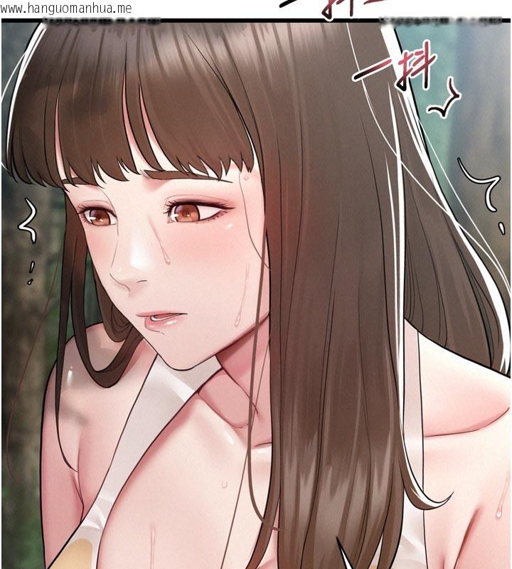 韩国漫画山雨密谈韩漫_山雨密谈-第1话-酒后赤裸裸的欲望在线免费阅读-韩国漫画-第89张图片