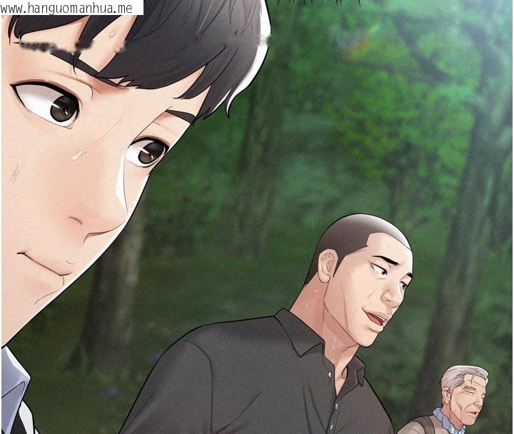 韩国漫画山雨密谈韩漫_山雨密谈-第1话-酒后赤裸裸的欲望在线免费阅读-韩国漫画-第26张图片