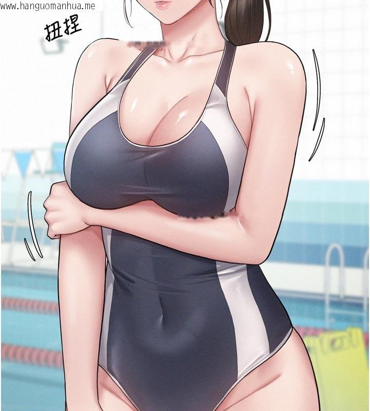 韩国漫画山雨密谈韩漫_山雨密谈-第1话-酒后赤裸裸的欲望在线免费阅读-韩国漫画-第200张图片