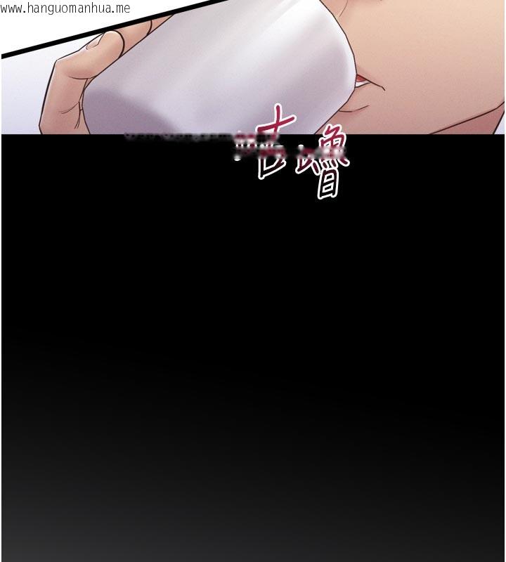 韩国漫画山雨密谈韩漫_山雨密谈-第1话-酒后赤裸裸的欲望在线免费阅读-韩国漫画-第138张图片