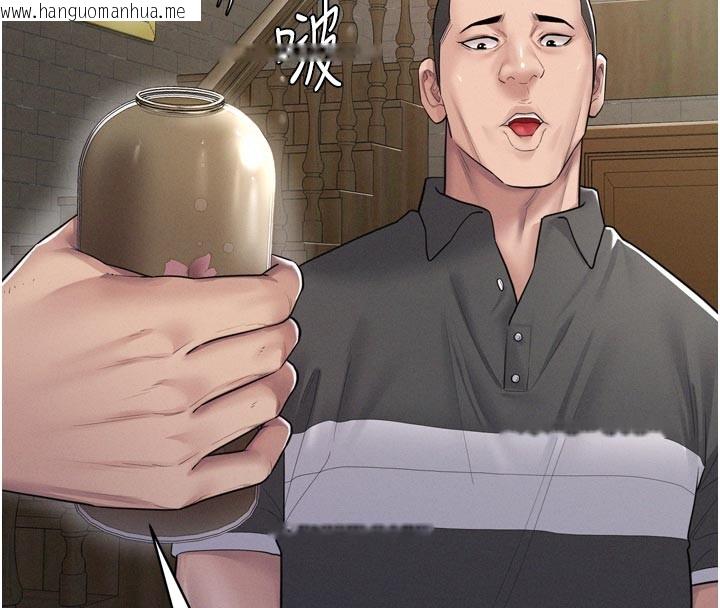 韩国漫画山雨密谈韩漫_山雨密谈-第1话-酒后赤裸裸的欲望在线免费阅读-韩国漫画-第129张图片