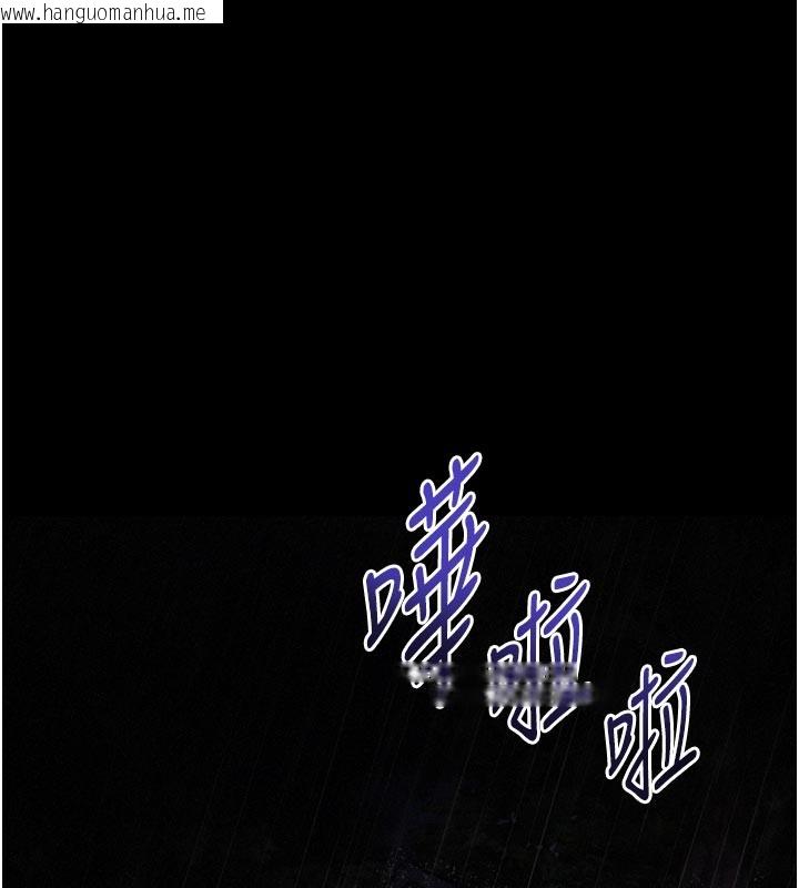 韩国漫画山雨密谈韩漫_山雨密谈-第1话-酒后赤裸裸的欲望在线免费阅读-韩国漫画-第1张图片