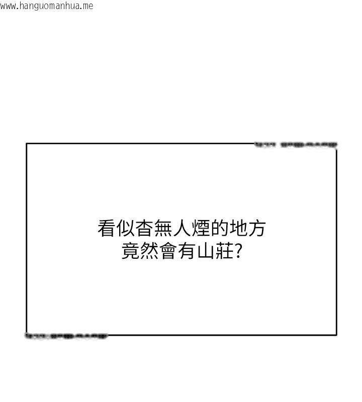 韩国漫画山雨密谈韩漫_山雨密谈-第1话-酒后赤裸裸的欲望在线免费阅读-韩国漫画-第102张图片