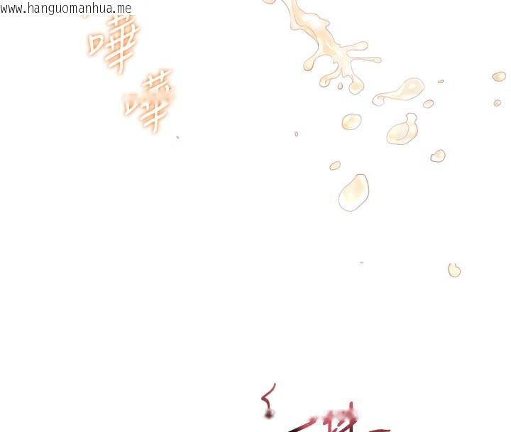 韩国漫画山雨密谈韩漫_山雨密谈-第1话-酒后赤裸裸的欲望在线免费阅读-韩国漫画-第88张图片