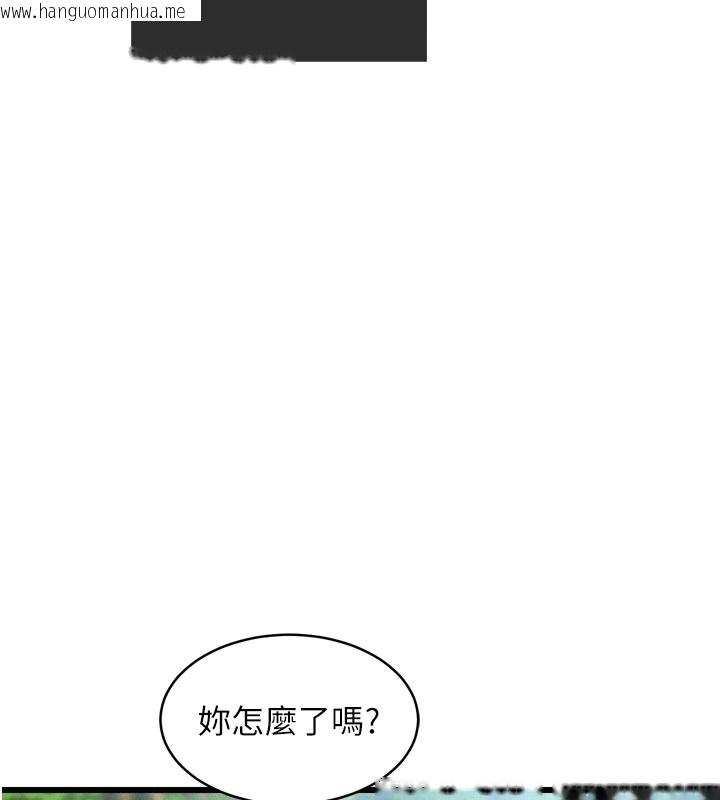 韩国漫画山雨密谈韩漫_山雨密谈-第1话-酒后赤裸裸的欲望在线免费阅读-韩国漫画-第50张图片