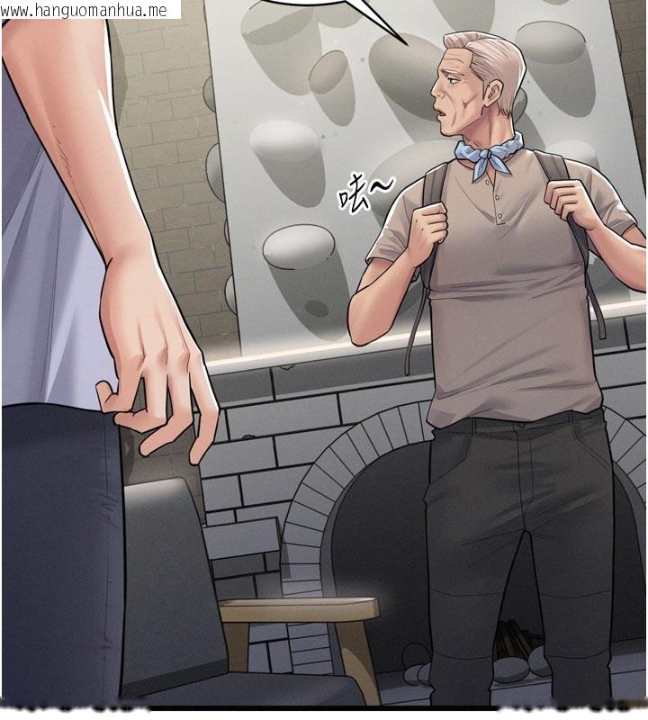 韩国漫画山雨密谈韩漫_山雨密谈-第1话-酒后赤裸裸的欲望在线免费阅读-韩国漫画-第108张图片